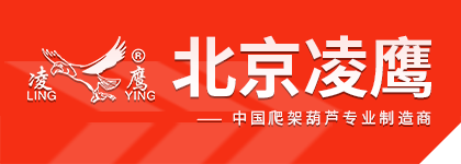 北京市美女黄频下载起重機械廠